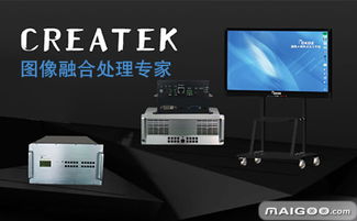 創(chuàng)凱一體機品牌介紹 創(chuàng)凱觸摸一體機怎么樣 十大品牌網