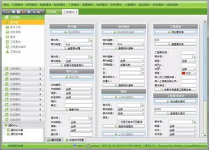 為什么erp系統(tǒng)離家具企業(yè)那么近又那么遠