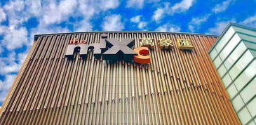 你不可能錯過的金寶貝開業(yè)盛典