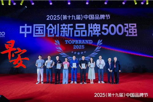 星悅匯榮獲第十九屆中國品牌節(jié)中國創(chuàng)新500強殊榮