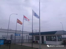 賀祥機電承建的ROCA印尼工廠開業慶典隆重舉行