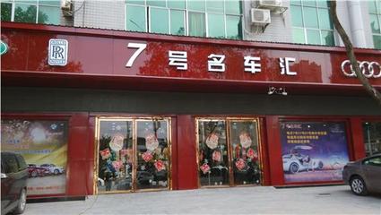 元旦鉅惠！本田XR-V綜合優惠1.2萬元，7號名車匯傾情回饋