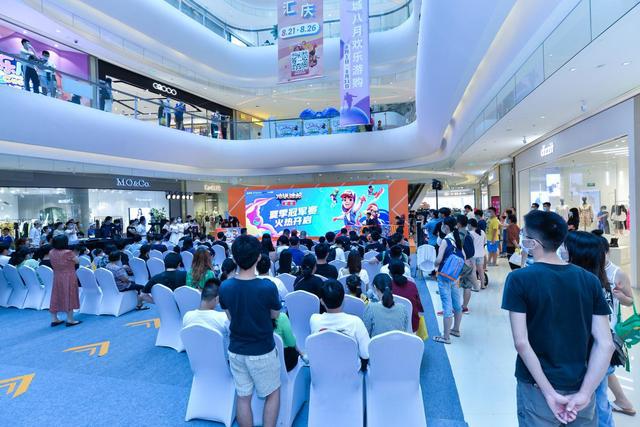 全民參與英雄集結(jié)，《地鐵跑酷》“夏季冠軍賽”線下賽圓滿落幕匯慶