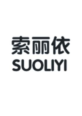 江門市蓬江區(qū)匯慶內(nèi)衣廠 專注品質(zhì)，鑄就“匯慶”品牌之路