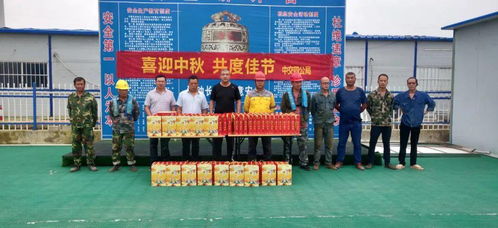 節(jié)日特輯 | 堅(jiān)守與奮斗在線，歡笑與感動(dòng)齊飛——公司各項(xiàng)目開展慶“雙節(jié)”活動(dòng)匯慶