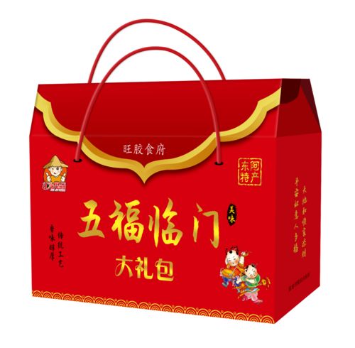 東阿匯九食品廠春節(jié)慰問(wèn)星公益志愿者，情暖佳節(jié)傳愛心