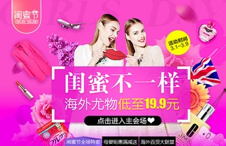 深耕 她經(jīng)濟(jì) 蘇寧海外購美妝獻(xiàn)禮眾閨蜜