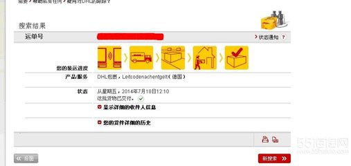 2014-2015德國(guó)海淘實(shí)戰(zhàn)指南 Windeln.de購(gòu)物全攻略，附優(yōu)惠碼、支付寶支付及物流查詢?cè)斀? />
</span>
<span id=